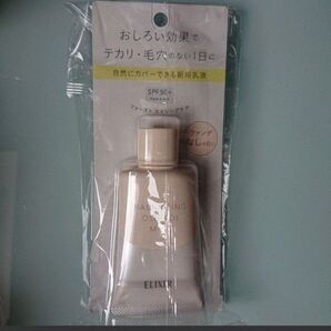 資生堂 エリクシール ルフレ バランシング おしろいミルク C