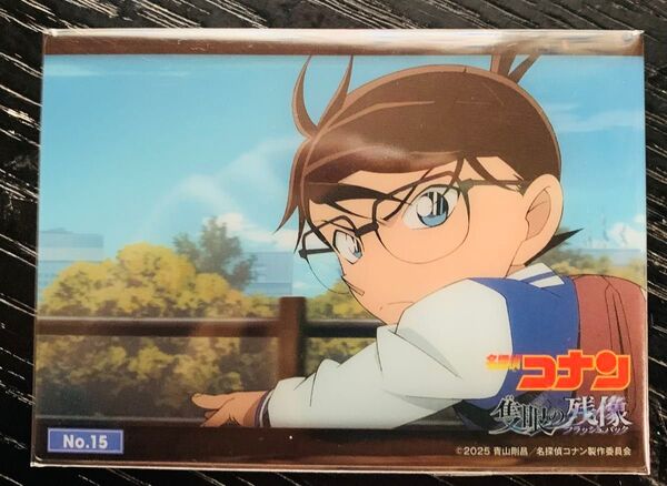名探偵コナン トレーディングカードコレクションクリア 隻眼の残像 江戸川コナン