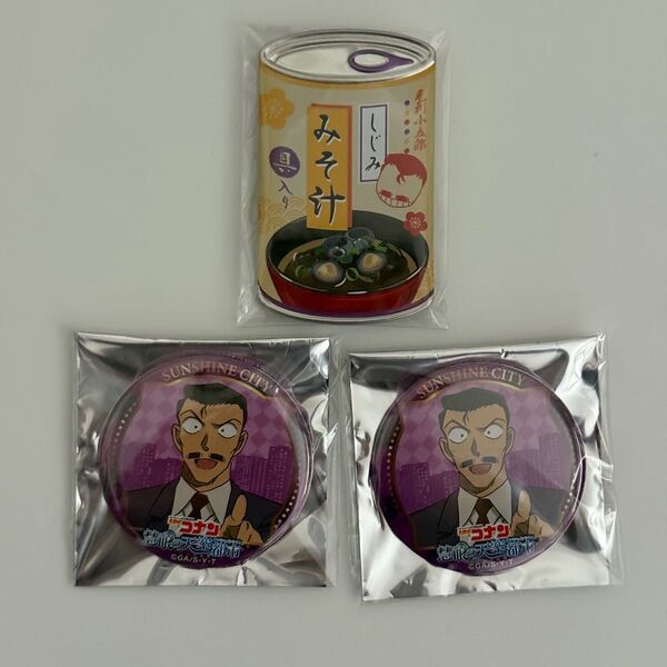 名探偵コナン サンシャイン コナンプラザ限定 mitamemo缶バッジ 小五郎