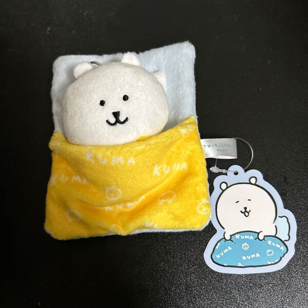 ナガノキャラクターズ おふとんぬいぐるみリールパスケース 黄色