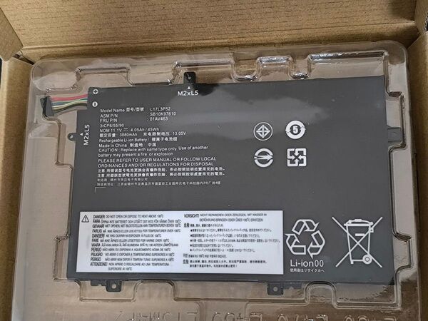 lenovo 新品互換バッテリー L17C3P52 L17M3P53