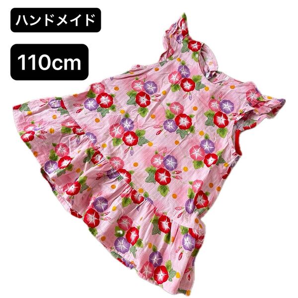 ハンドメイド 子供 朝顔 ワンピース チュニック ノースリーブ ワンピ 110