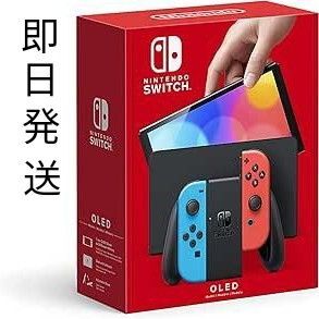 【新品未使用】Nintendo Switch(有機ELモデル) ネオンブルーネオンレッド ニンテンドー スイッチ 任天堂