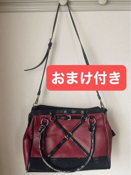 【☆レア品☆】文スト 中原中也 SuperGroupies ショルダーバッグ おまけ付き