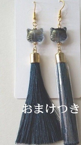 ハンドメイド キラキラ輝くガラスビーズ 猫の顔 タッセルピアス ニッケルフリ―金具/アンブレラチャーム付き