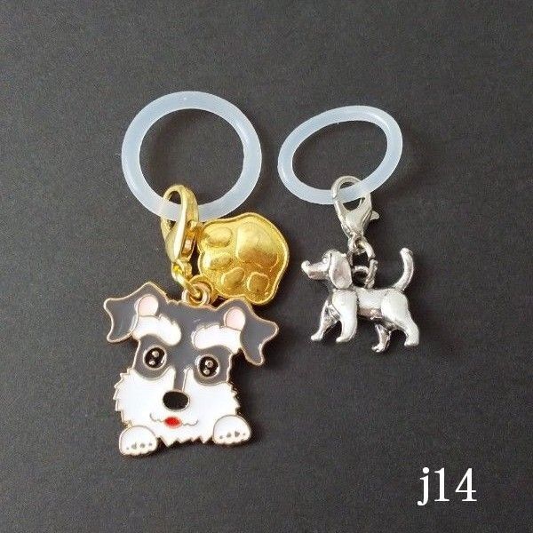ハンドメイド ワンコのアンブレラチャームセット/シュナウザーセット/アンブレラマ―カ―/傘の目印 犬