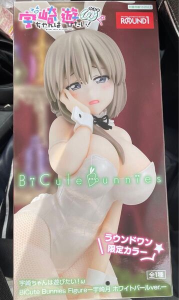宇崎ちゃんは遊びたい! BiCute Bunnies Figure 宇崎月 ホワイトパールver. ラウワン限定