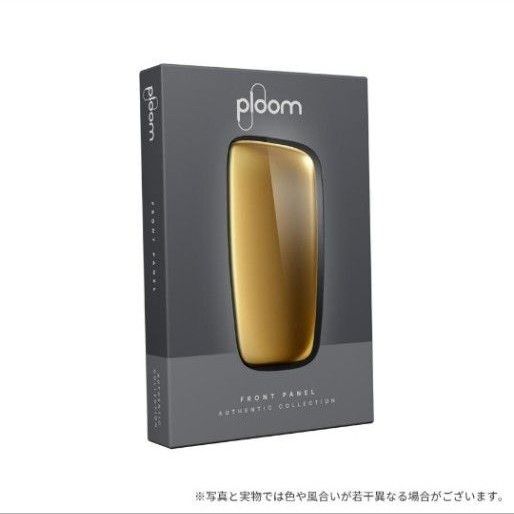 Ploom X フロントパネル (マンゴーイエロー)
