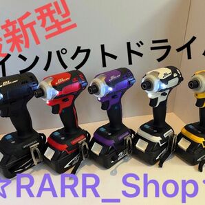 新型インパクトドライバー 軽量 小型 パワーアップ 18vマキタ互換品 充電式 タイヤ交換 DIY makita 6カラー有 V6