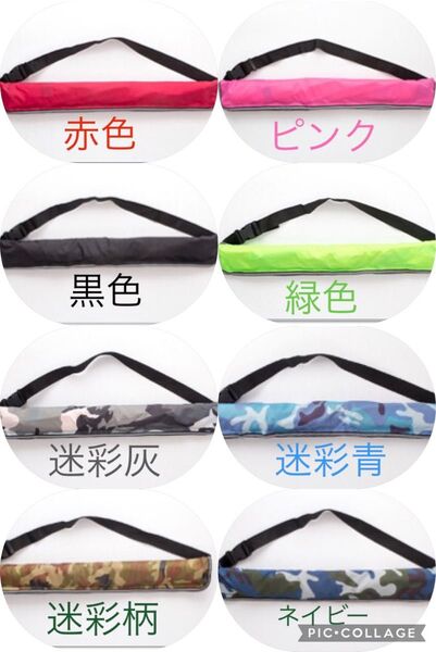 【RARR_SUMMER】ライフジャケット 腰巻きタイプ 救命胴衣 ウエアー 釣り ベルト ウエスト 腰巻き 手動 浮き輪 6c
