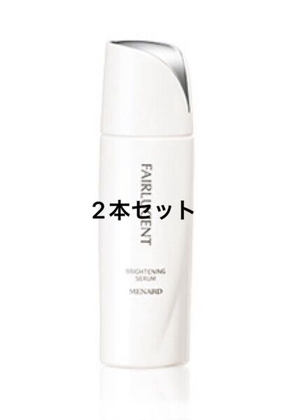 MENARD フェアルーセント 薬用ブライトニングセラム