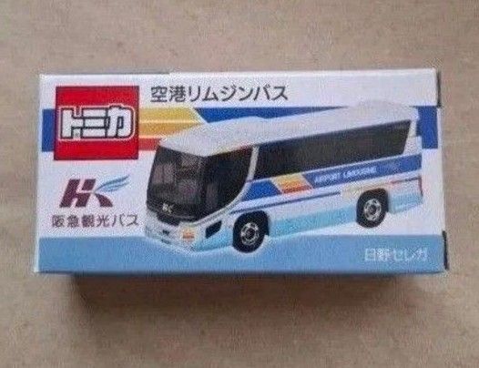 トミカ 阪急観光バス 空港リムジンバス