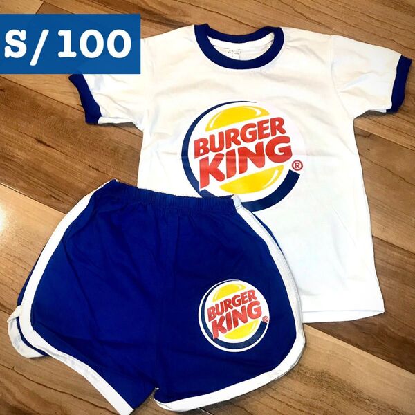 新品未使用 S100 バーガーキング柄 ロゴTシャツ セットアップ 海外子供服 男の子女の子 パジャマルームウェア