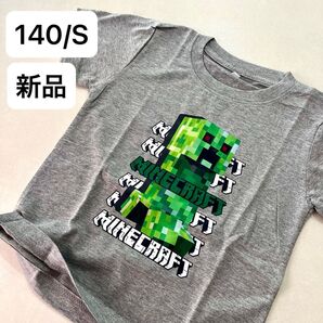 新品 140/S相当 マインクラフト クリーパー プリント半袖Tシャツ グレー 子供服