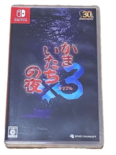 かまいたちの夜3 Switch ソフト Nintendo