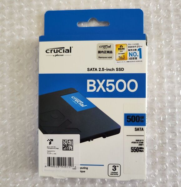 未開封品 国内正規品 500GB SSD Crucial BX500 SATA