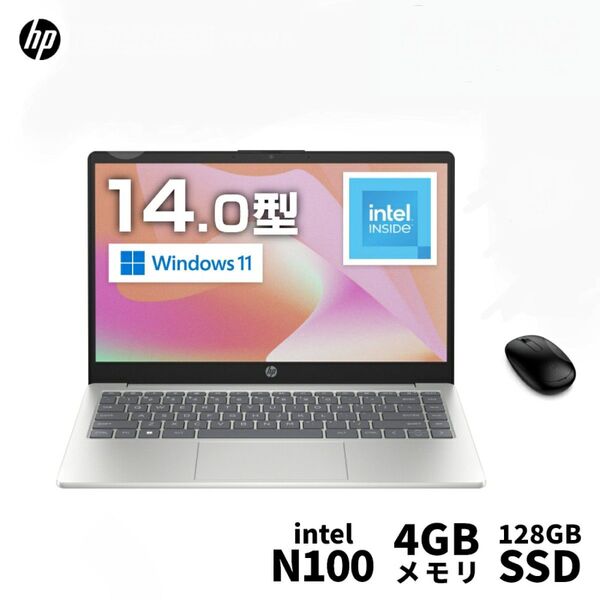 未開封品 HP 14-ep 14インチ インテル N100 4GBメモリ 128GB SSD フルHD IPSディスプレイ