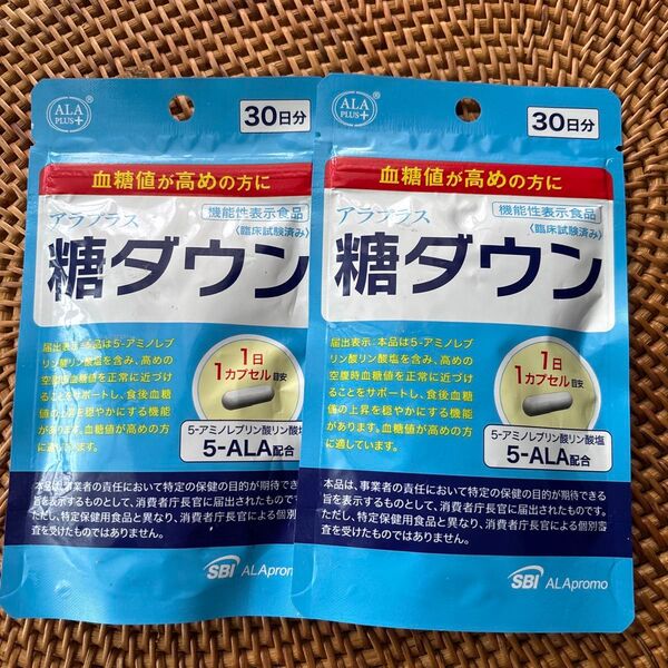 アラプラス 糖ダウン 30日分×2袋