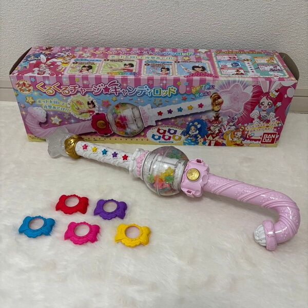 くるくるチャージ キャンディロッド キラキラプリキュアアラモード おもちゃ BANDAI