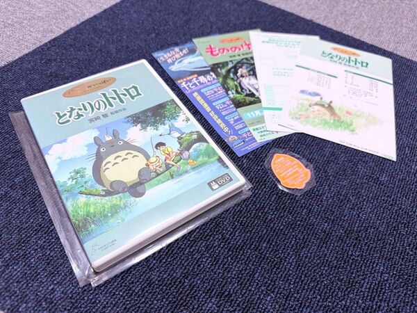 ☆★美品★となりのトトロ★DVD★本編+特典ディスク 2枚組★スタジオジブリ★ピクチャーディスク仕様★☆