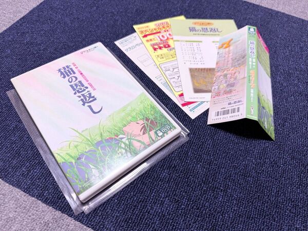☆★美品★猫の恩返し/ギブリーズ episode2★DVD★本編+特典ディスク 2枚組★スタジオジブリ★ピクチャーディスク仕様★☆