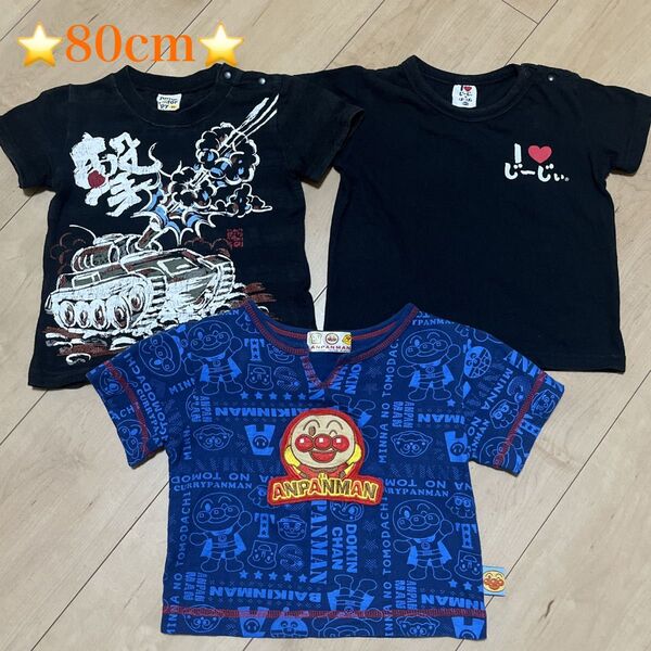 【80cm】男の子 半袖Tシャツ 3枚セット