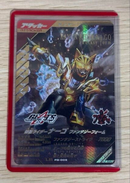 ガンバレジェンズ 仮面ライダー ナーゴ ファンタジーフォーム LR 極めようセット2