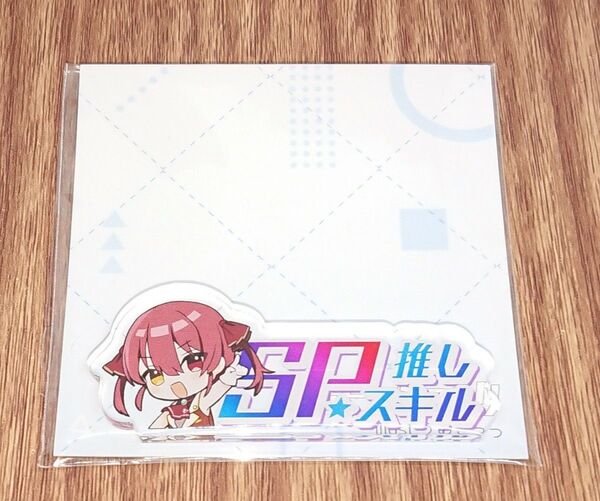 ホロライブ 宝鐘マリン スキルマーカー