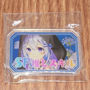 ホロライブ 天音かなた スキルマーカー
