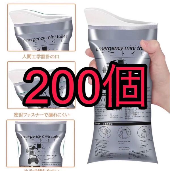 災害用 トイレ 携帯トイレ 地震 携帯用 キャンプ 乗り物酔い 遠足 震災 キャンプ 非常用