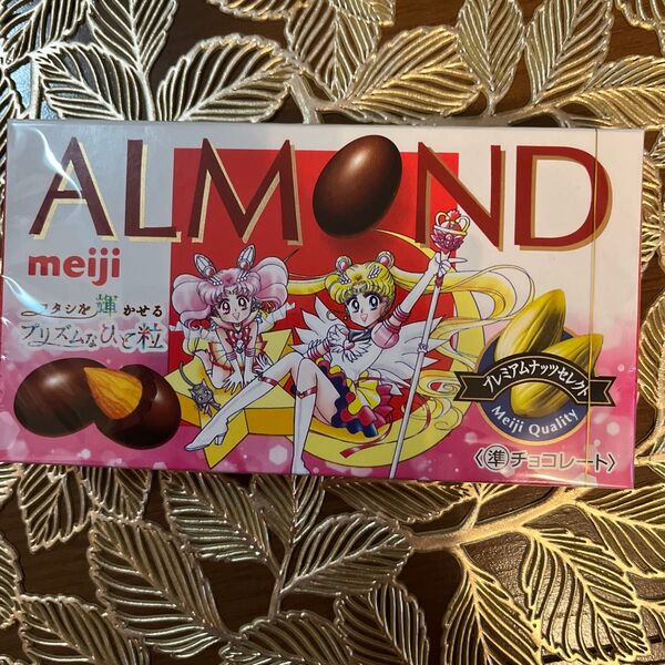 明治アーモンドチョコレート セーラームーン2025.07 明治アーモンドチョコレート