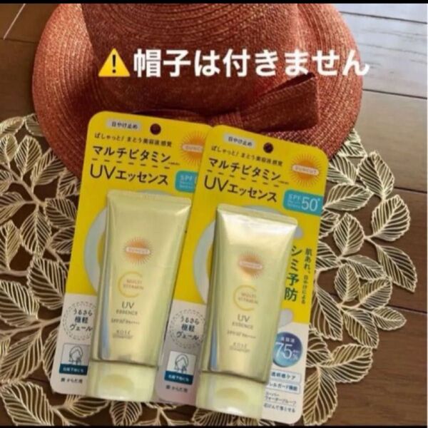 【クーポンご利用下さい】KOSE コーセーコスメポート サンカット マルチビタミン UVエッセンス 2点 日焼け止