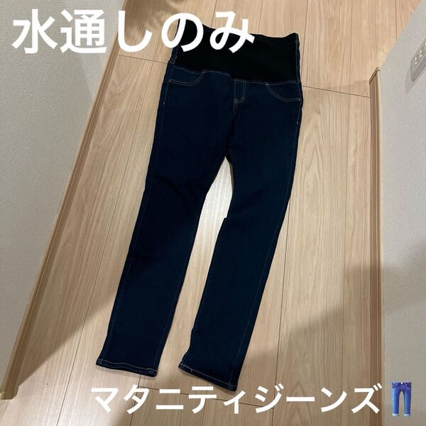 マタニティ デニムパンツ ジーンズ Mサイズ