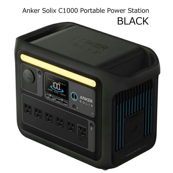 Anker アンカー ポータブル電源 Anker Solix C1000 ブラック A1761511 送料無料 納品書有り