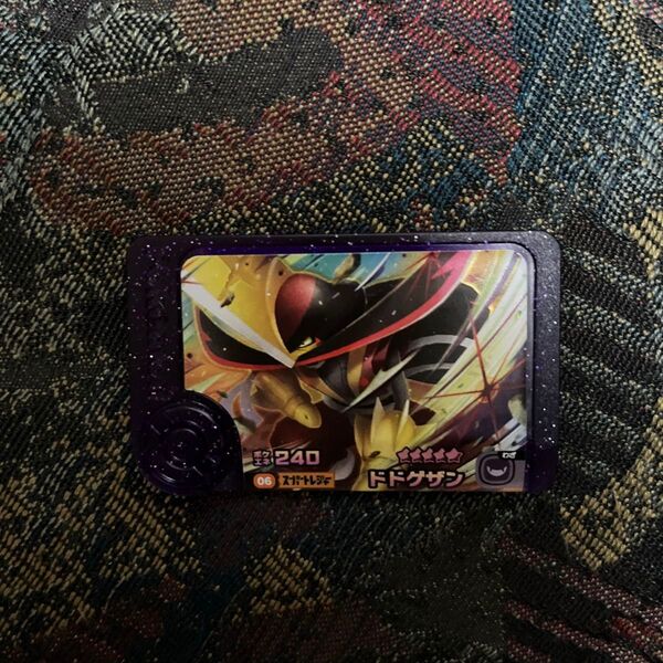 ポケモンフレンダ ドドゲザン スーパートレジャー