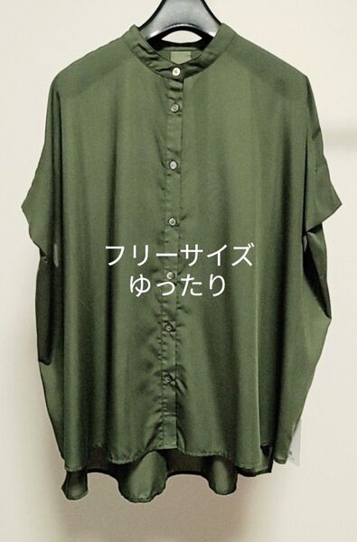 ビッシルエット シャツ ブラウス カーキ色 半袖 ドルマンスリーブ 試着のみ美品