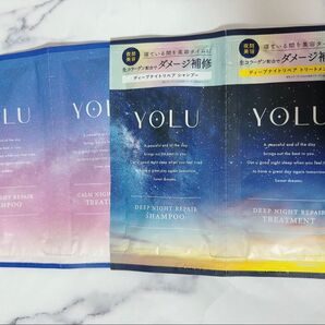 YOLU シャンプー トリートメント サンプル