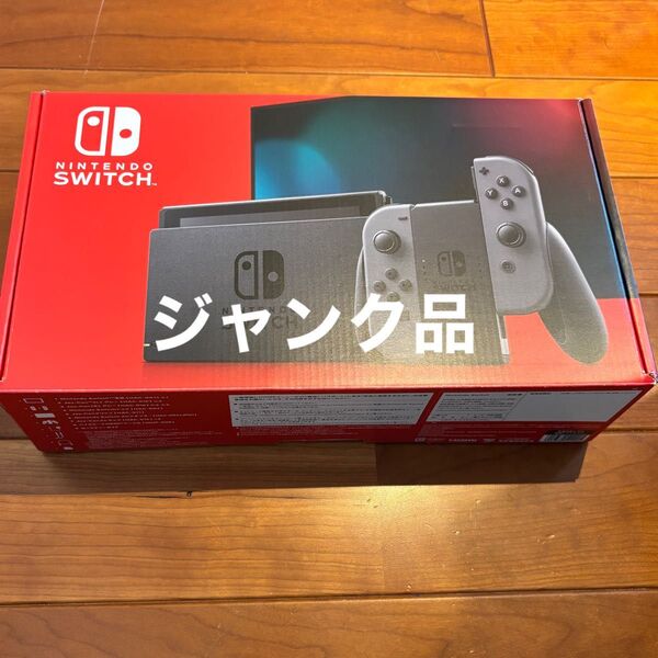 ジャンク品 任天堂スイッチ Switch