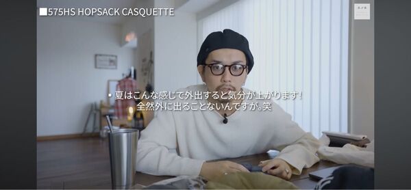 CPH キャスケット 575TC ベレー帽 Takahiro Kawashima カワシマタカヒロ