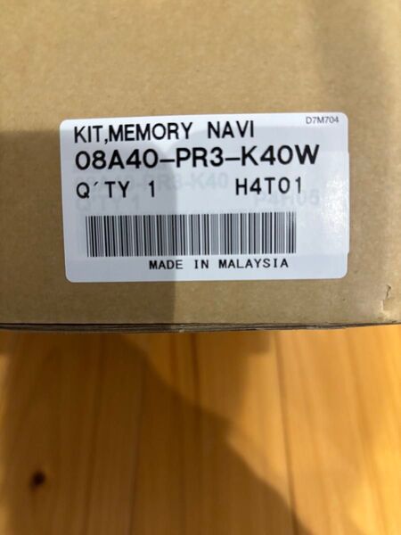 ホンダ純正ナビ 08a40-pr3-k40w