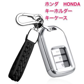 ホンダ HONDA キーケース キーホルダー キーカバー フィット フリード ステップワゴン ヴェゼル