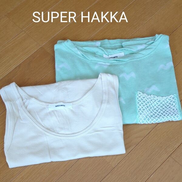 スーパーハッカ 半袖Tシャツ タンクトップ重ね着