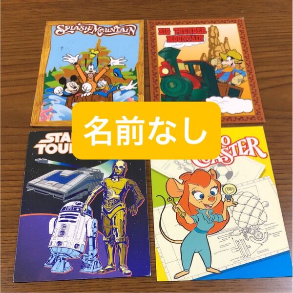 チャレンジャー証明書◆スプラッシュマウンテン ビッグサンダーマウンテン スターツアーズ ガジェットゴーコースター ディズニーランド