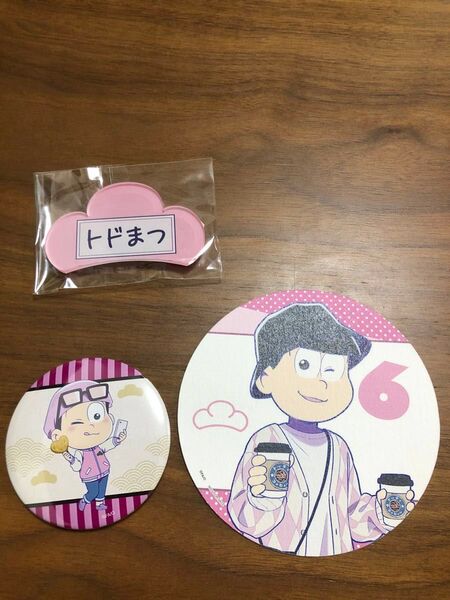 おそ松さん 松並木街歩きコラボ トド松 (アニメイトカフェのおなまえアクリルバッジ付き)