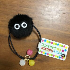 ススワタリ ヘアゴム コンペイトウ付き