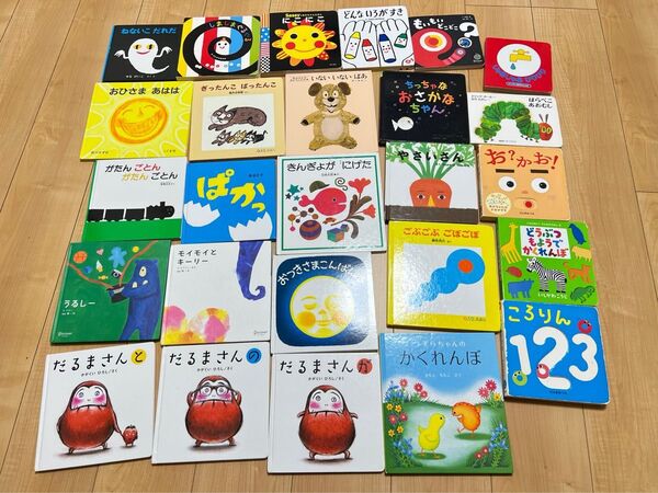 赤ちゃん 乳児向け 0歳 1歳 2歳 3歳におすすめ 人気 絵本 26冊 まとめ売り