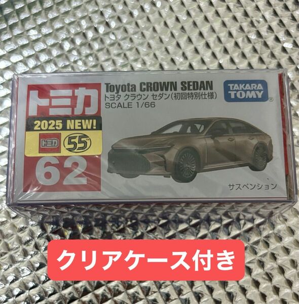 トミカ トヨタ クラウン セダン 初回特別仕様 発売記念仕様 トミカプレミアム 限定品