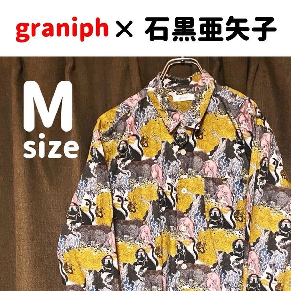 graniph グラニフ 石黒亜矢子 化け猫と幻獣 パターン 総柄シャツ