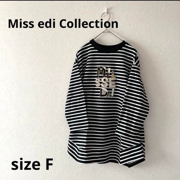 【早い者勝ち】Miss edi Collection 長袖 Tシャツ ボーダー トップス カットソー