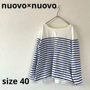 【早い者勝ち】nuovo×nuovo ストライプ 長袖 Tシャツ ロンT L ボーダー ホワイト